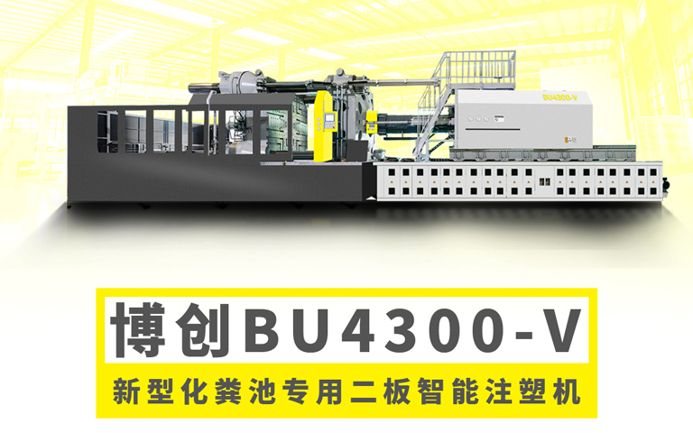 中央財(cái)政100多億支持廁所革命，化糞池行業(yè)又現(xiàn)商機(jī)