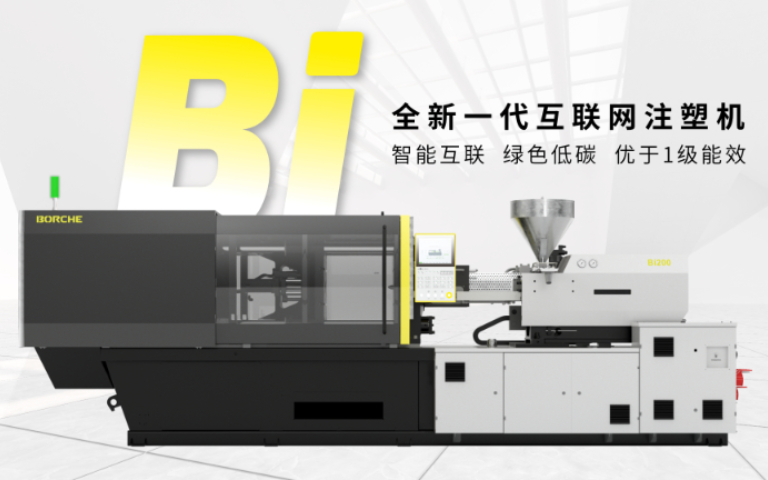 博創(chuàng)：助力綠色制造，引領(lǐng)可持續(xù)工業(yè)發(fā)展