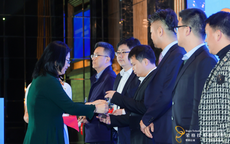 塑造典范，智造未來，博創(chuàng)再獲榮格技術(shù)創(chuàng)新獎(jiǎng)！