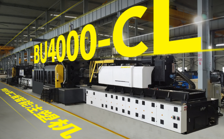 博創(chuàng)大型二板智能注塑機(jī)自動(dòng)拆拉桿技術(shù)引領(lǐng)行業(yè)革新