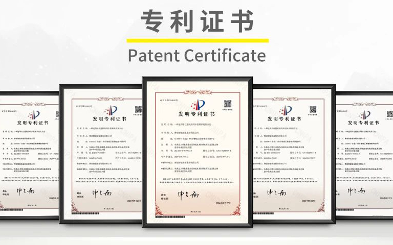博創(chuàng)電動機(jī)同步控制系統(tǒng)榮獲國家發(fā)明專利